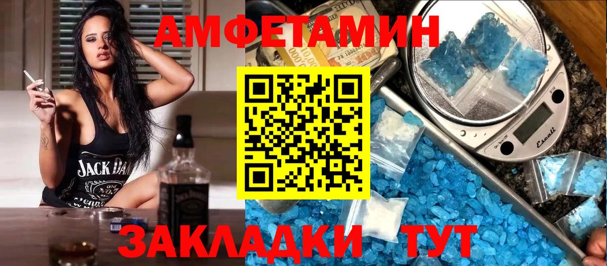 Amphetamine Premium Назрань
