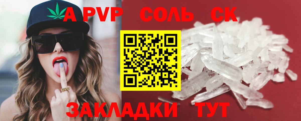 APVP СК КРИС Назрань
