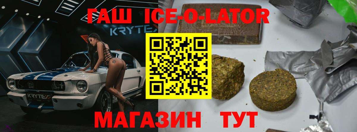 Назрань  ГАШ  ГАШ VHQ  Вход с VPN  ГАШИШ Cannabis 