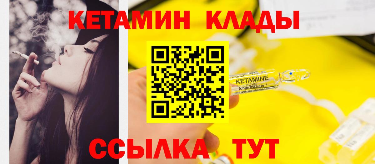 КЕТАМИН VHQ  MEGA ССЫЛКА  Назрань  Вход с VPN 