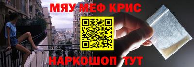 прущая мука Гатчина