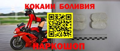 марки nbome Тулун