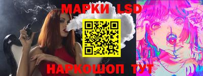 марки lsd Гай