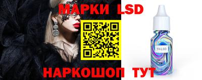 марки lsd Гай