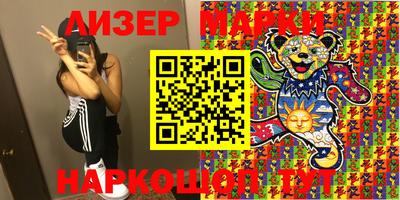 марки lsd Гай