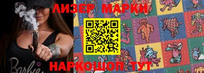 марки lsd Гай