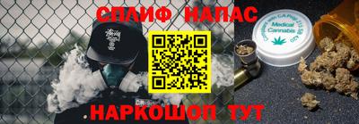 прущая мука Гатчина