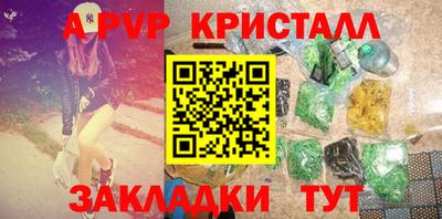 амф Гагарин