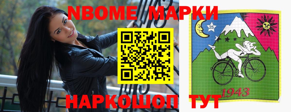 LSD-25 экстази ecstasy Назрань