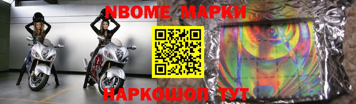 Назрань  ЛСД экстази ecstasy  Вход с VPN 