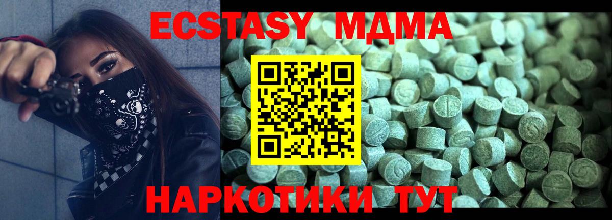 MDMA молли  MDMA crystal  Назрань  Вход с VPN 