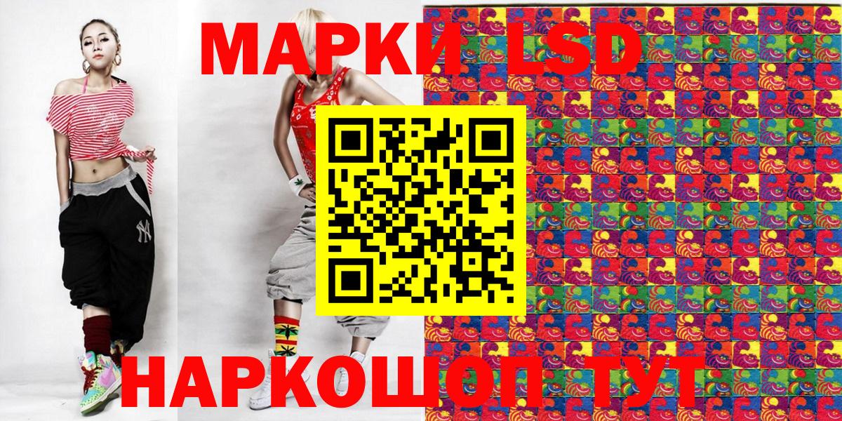 Марки N-bome 1,8мг Назрань