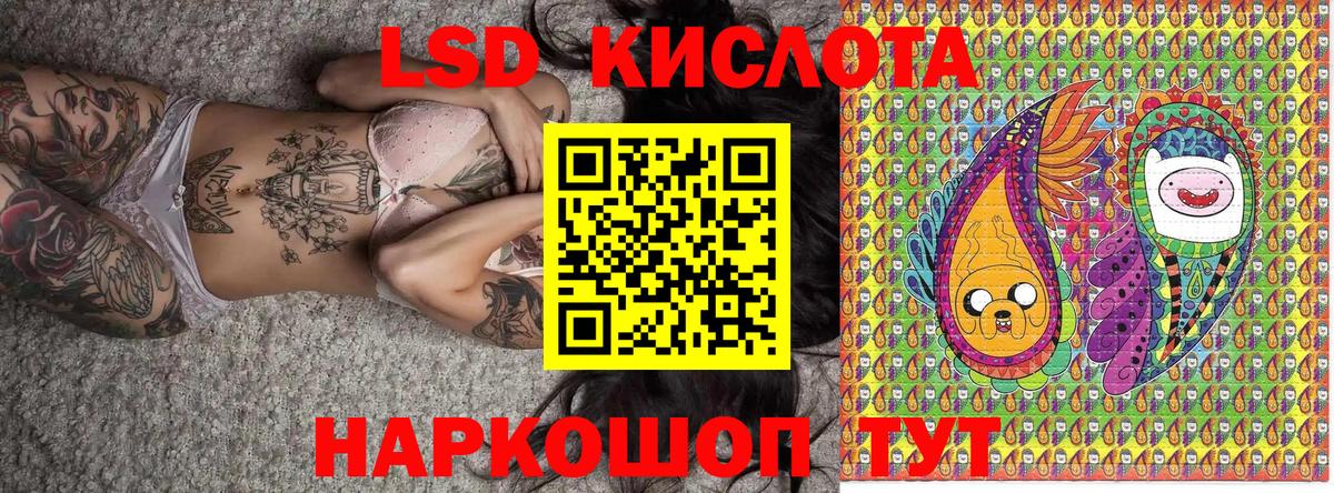 Назрань  Наркотические марки 1500мкг  Марки NBOMe  Вход с VPN 