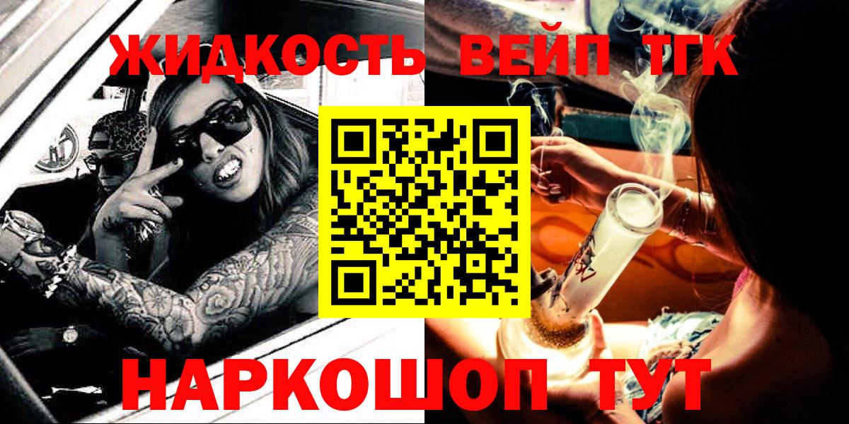 Дистиллят ТГК Wax Назрань