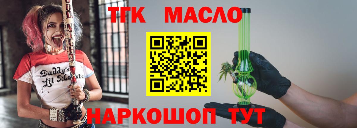 Назрань  КЕТАМИН  LSD-25  Экстази  Вход с VPN  COCAIN  Меф   Гашиш 