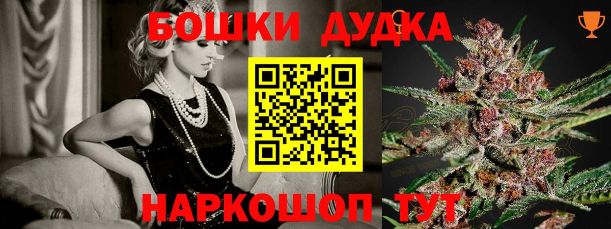 Шишки марихуана MAZAR  МАРИХУАНА Amnesia  Вход с VPN  Бошки Шишки VHQ  Назрань  Шишки марихуана VHQ 