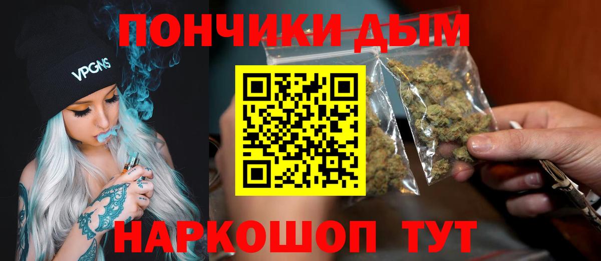 Бошки марихуана сатива Назрань